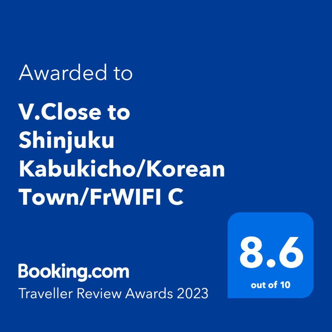 V.Close To Shinjuku Kabukicho/Korean Town/Frwifi C Токио Екстериор снимка